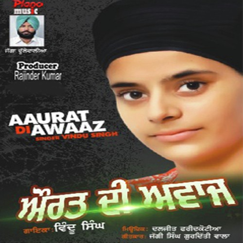 Aaurat Di Awaaz - Vindu Singh, Vindu Singh