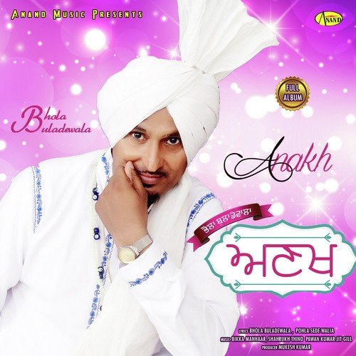 Veer Ji - Bhola Buladewala