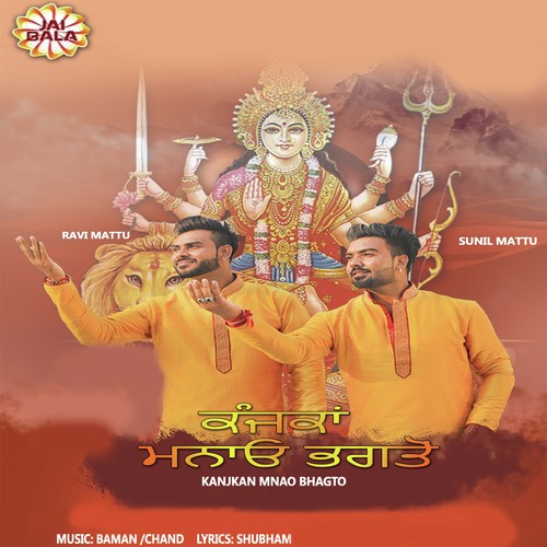 Kanjkan Mnao Bhagto - Harbhajan Shera