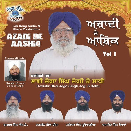 Azadi De Aashiq Vol 1 - Bhai Joga Singh, Gurmukh Singh Ma, Ranjit Singh Cheema, Narinder Singh Roopuwalia, Daljeet Singh Sek