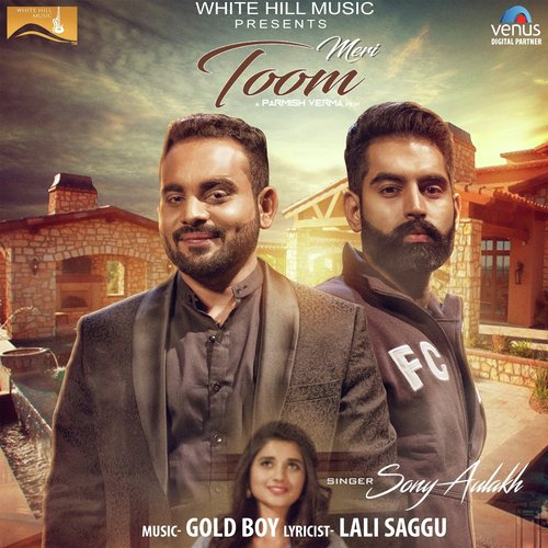Meri Toom - Jaswinder Gill (Gill Kotli)