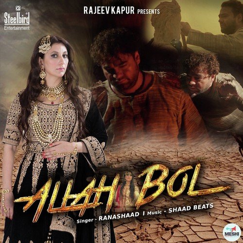Allah Bol - Rana Shaad