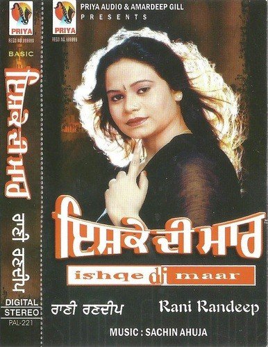 Lagi Tere Mangar Fira - Rana Shaad