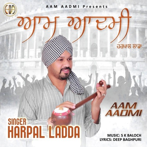 Aam Aadmi - Harpal Laddi
