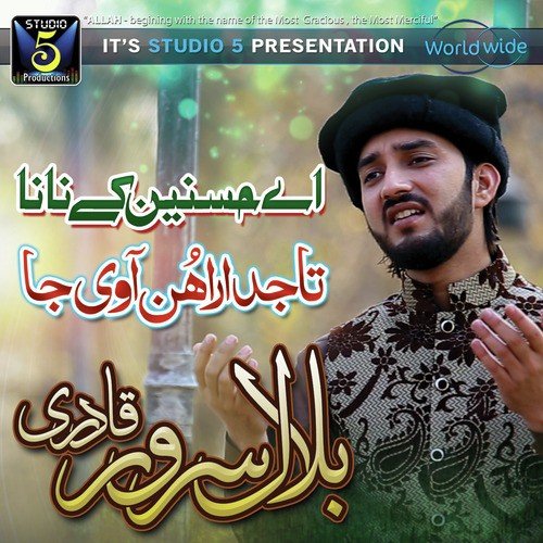 Ay Hasnain K Nana - Bilal Sarwar Qadri