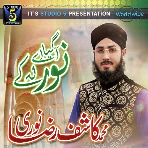 Aa Gya A Noor Le Ke - Kashif Raza Noori