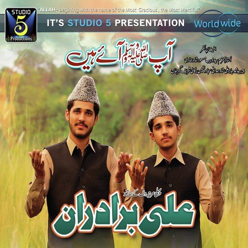 Kehty Hen Ye Zair Sy - Ali Bradran