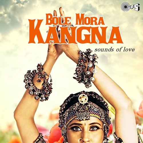 Meri Chunari Ka Taar (From Piya Se Milke Aaye Nain) - Various Artists
