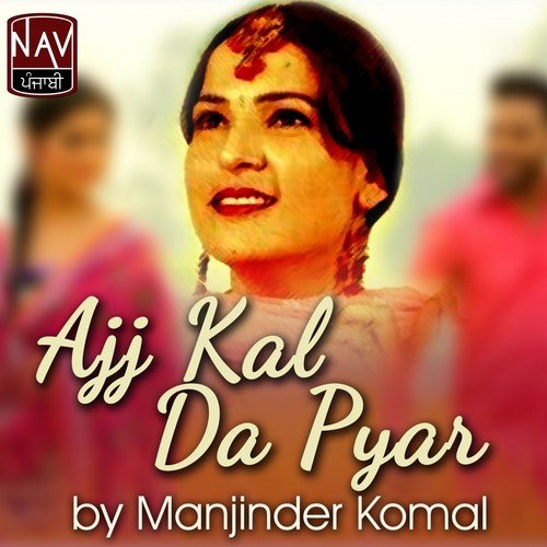 Shehar Patiale De - Manjinder Komal