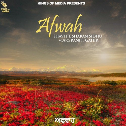 Afwaah - Shavi, Sharan Sidhu