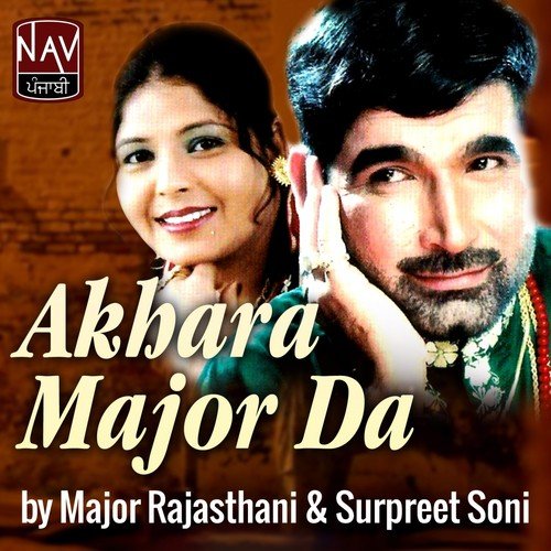 Akhara Major Da - Major Rajasthani, Surpreet Soni