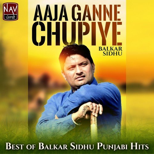 Maa Meri Dukh Sundi - Balkar Sidhu