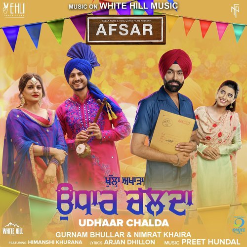 Udhaar Chalda (From Afsar) - Nimrat Khaira with Jatinder Shah