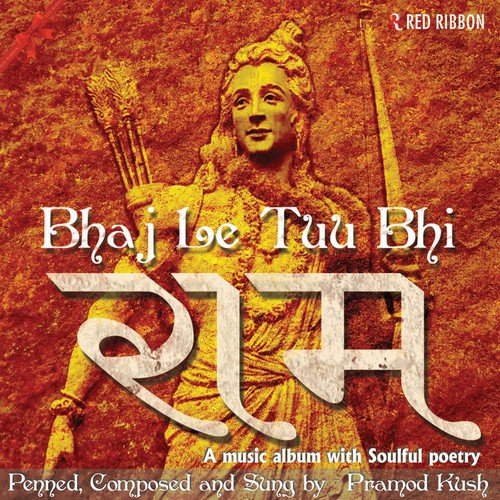Raam Naam Ki - Pramod Kumar Kush