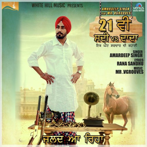 21 Vi Sadi vs. Dada - Feroz Khan