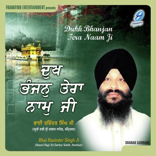 Sabhe Ghat Ram Boley - Daler Mehndi