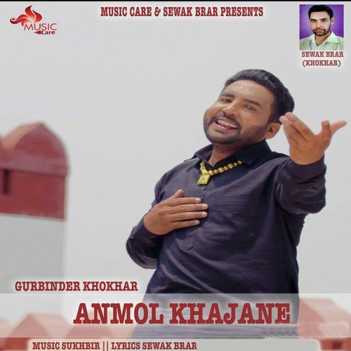 Anmol Khajane - Gurbinder Khokhar