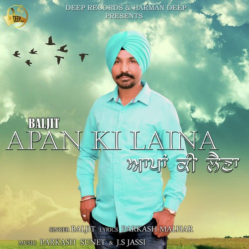 Apan Ki Laina - Baljit
