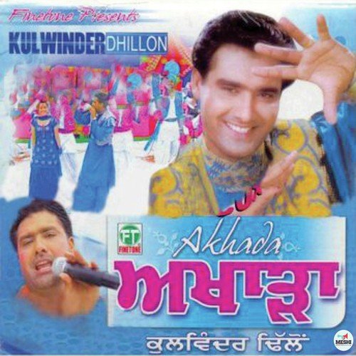 Kacheriyan Ch Mele - Kulwinder Dhillon