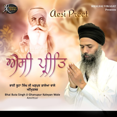 Tohi Mohi Mohi Tohi - Bhai Buta Singh Ji Ghanupur Kaleyan Wale
