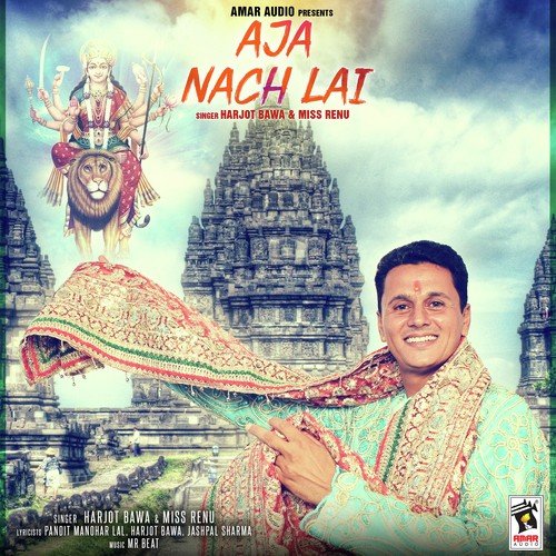 Aja Nach Lai - Harjot Bawa