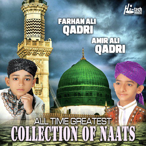 Sirf Ek Baar - Amir Ali Qadri, Farhan Ali Qadri