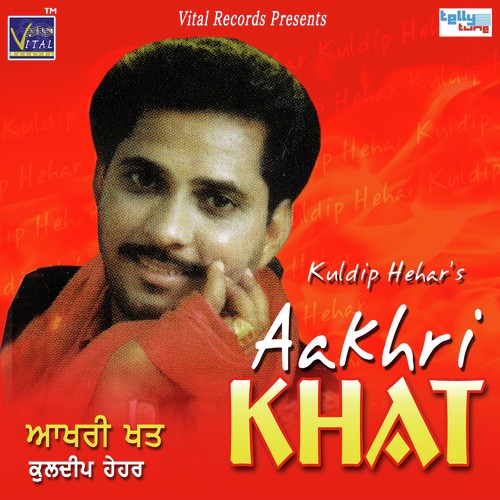 Luk Luk Rona Pai Janda - Kuldip Hehar