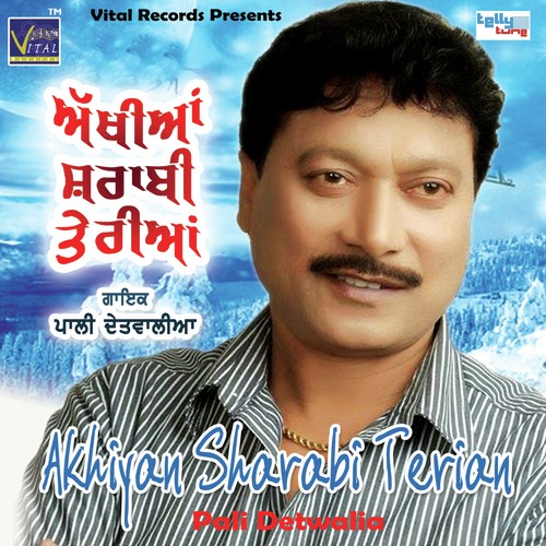 Kade Aah Lai Kade Oh Lai De - Pali Detwalia