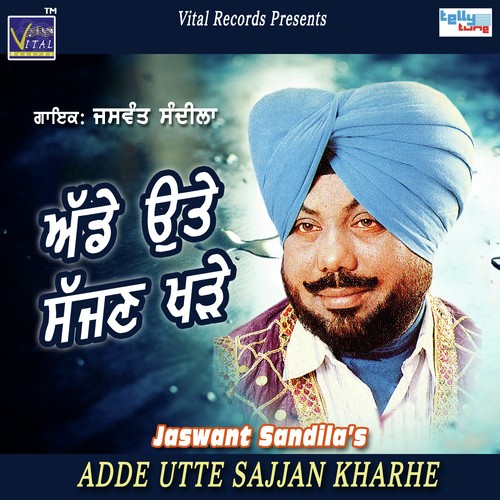 Mehfil Ch Beh Ke Peen Da - Jaswant Sandila
