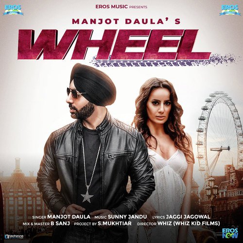 Wheel - Rami Randhawa
