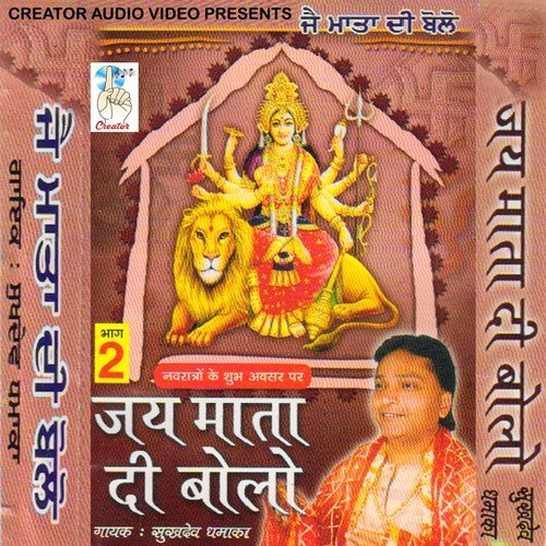 Vajan Maardi Aae Kutiya Gareeb Di - Noddy Khan