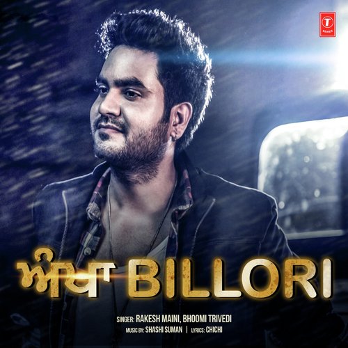Ankha Billori - Shashi Suman