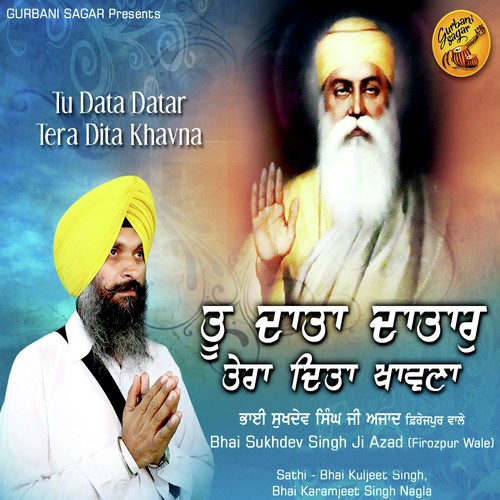 Tu Data Datar Tera Dita Khavna - Bhai Gurpreet Singh Ji Preet Ludhiane Wale, Sathi Bhai Mandeep Singh Ji, Tabla Wadak Bhai Manpreet S