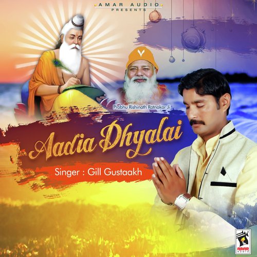 Aadia Dhyalai - Gill Gustaakh