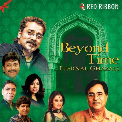 Yaar Bachpan Ka - Various Artists