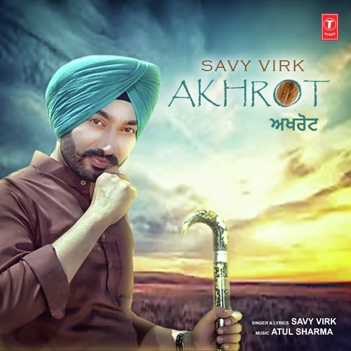Akhrot - Atul Sharma