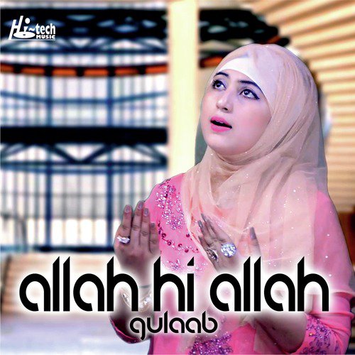 Aao Sariyan Hooran Ni - Gulaab