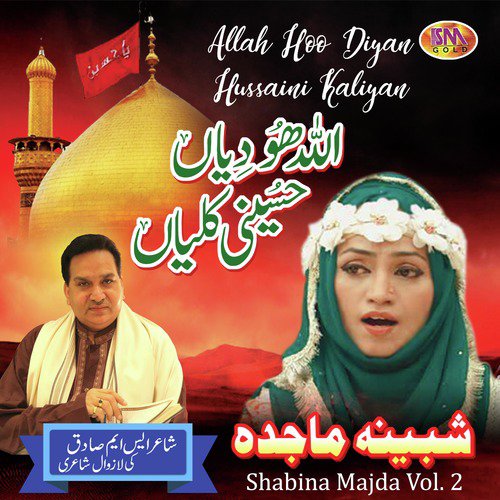 Ghos e Azam - Shabina Majda