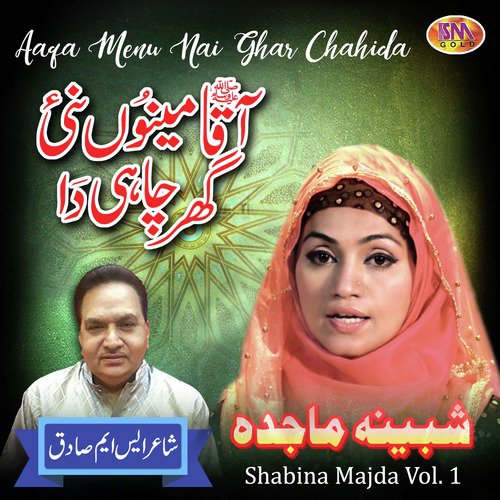 Wanga Chara Lo - Shabina Majda