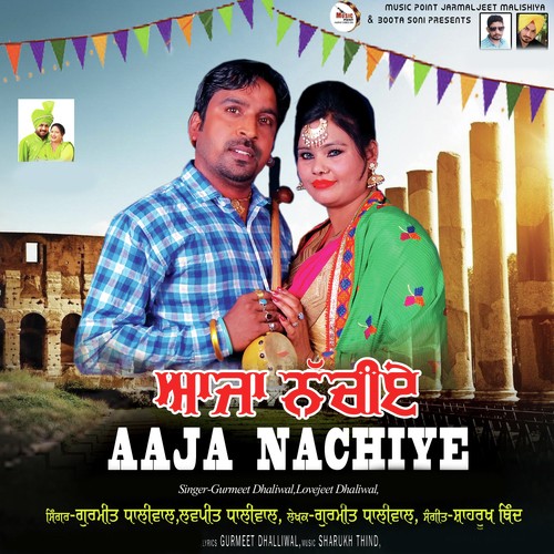 Aaja Nachiye - Gurmeet Dhaliwal, Lovejeet Dhaliwal
