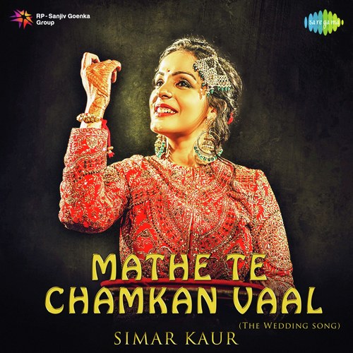 Mathe Te Chamkan Vaal - Falak Shabir