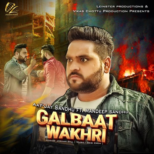 Galbaat Wakhri - Gurpreet Singh Landran
