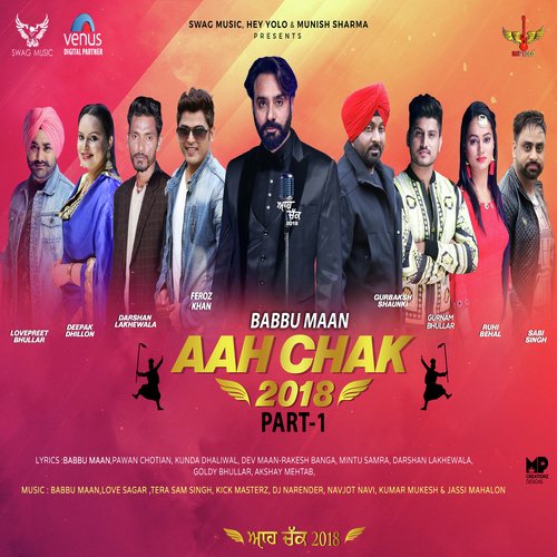 Teri Wait - Various Artists