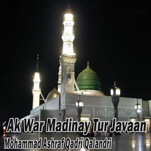 Ajj Sik Mitran Di - Mohammad Ashraf Qadri Qalandri