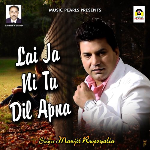 Lai Ja Ni Tu Dil Apna - Manjit Rupowalia