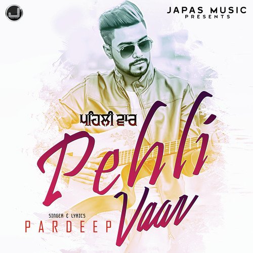 Pehli Vaar - Hakeem, Sajawal Ali
