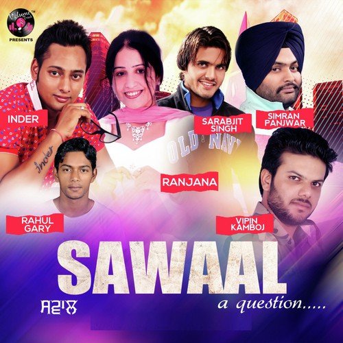 Swaal - Garry Sandhu