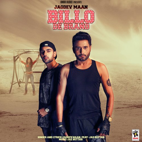 Billo De Brand - Dope Productions (Jay-Meet)