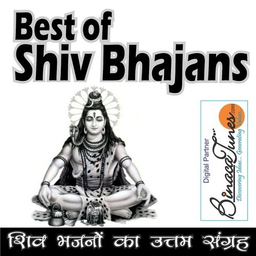 Mera Shankar - Various Artists
