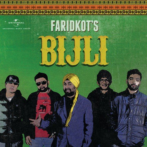 Bijli - Faridkot